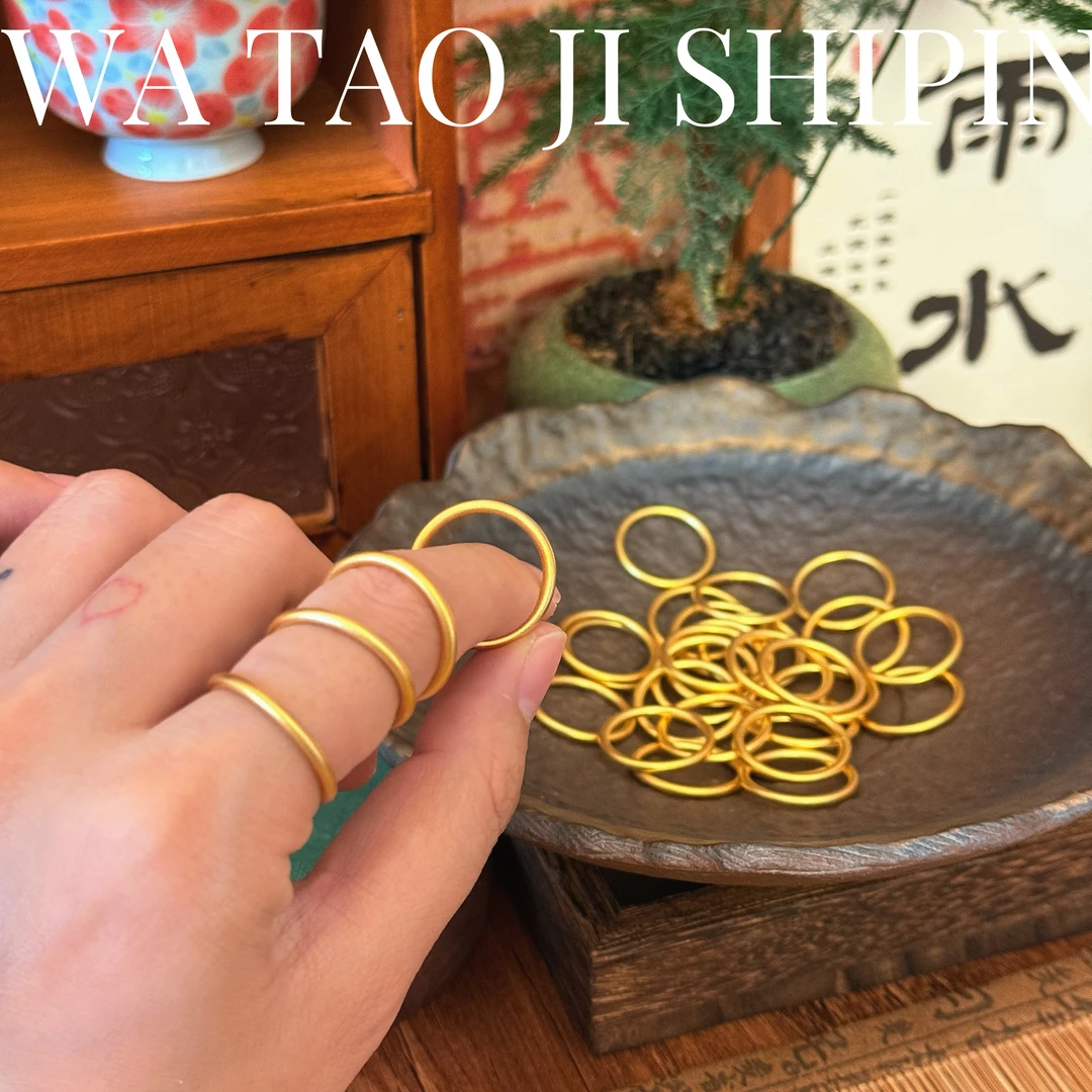 黄铜戒指 亲测！不掉色的素圈指环 （哑光轻盈感~