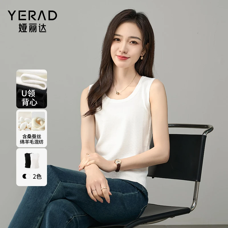 娅丽达2025春极简风背心吊带圆领百搭时尚混纺女士简约纯色