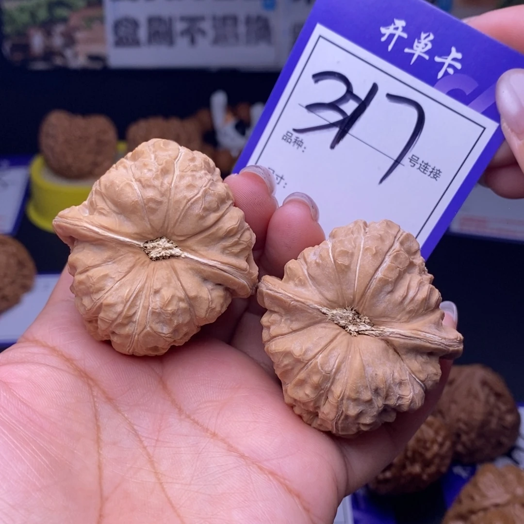 吊坠文玩核桃317号链接南瓜4.5尺全品