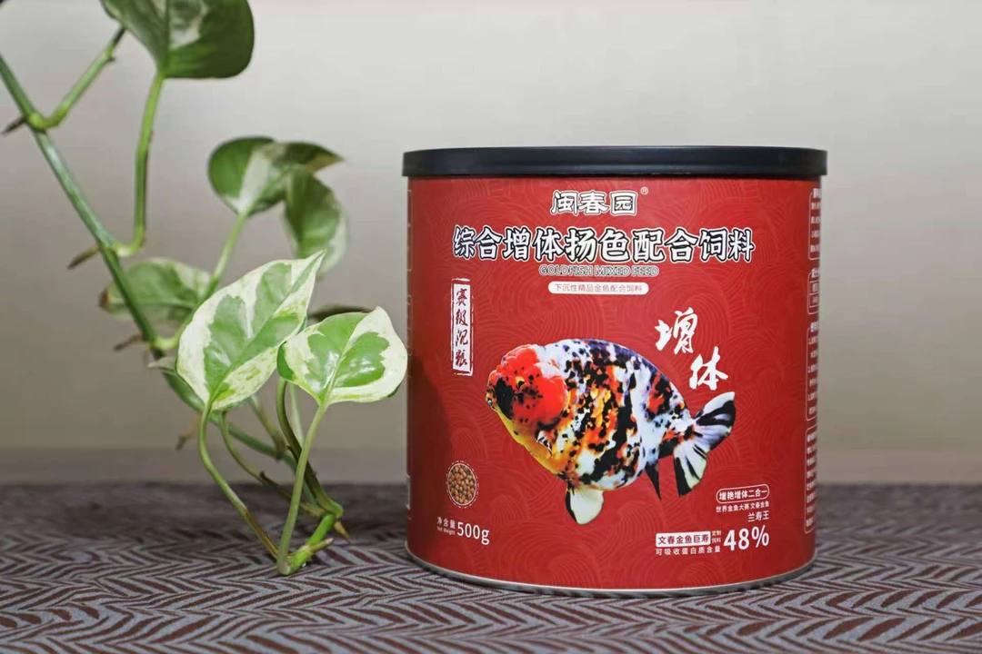 闽春园，48可吸收蛋白，增体色阳