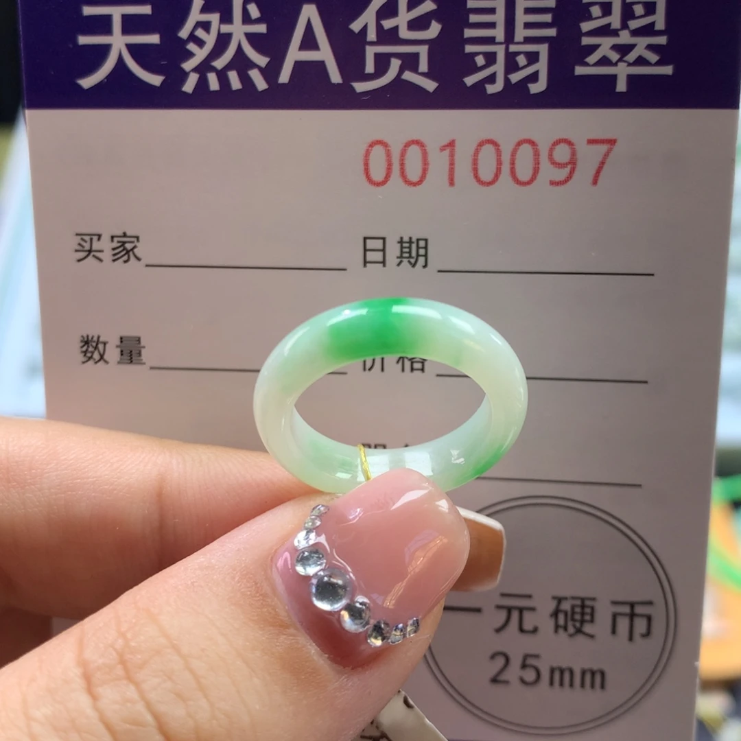 光***翡翠未镶嵌戒指10/11圈