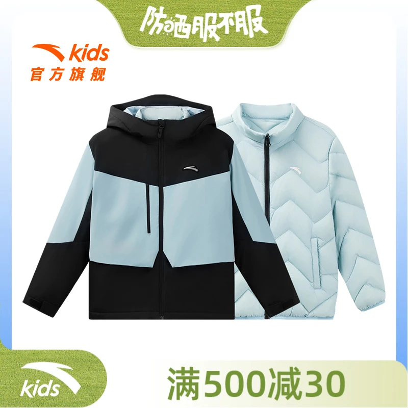 安踏儿童男大童两件套上衣24冬新款舒适保暖青少年四防羽绒服6925