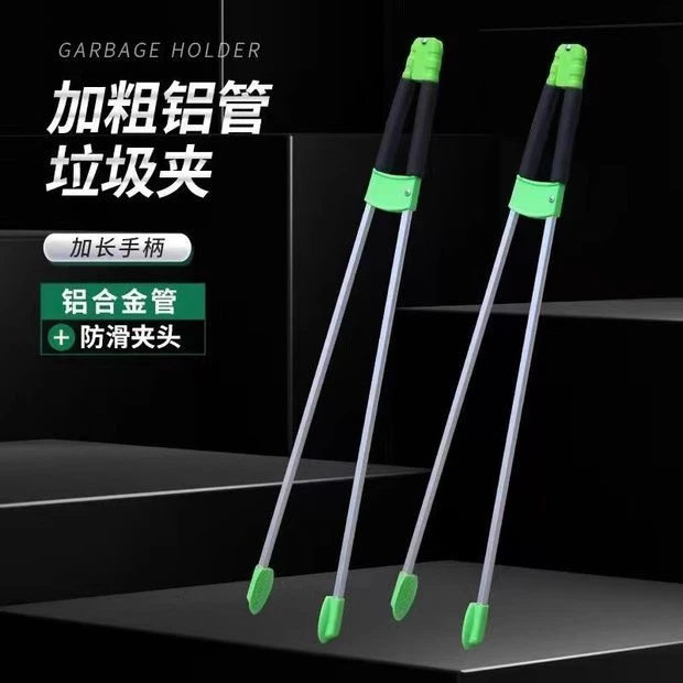 不锈钢杆轻便耐用垃圾夹户外环保多功能垃圾夹子家用杂物清洁夹子