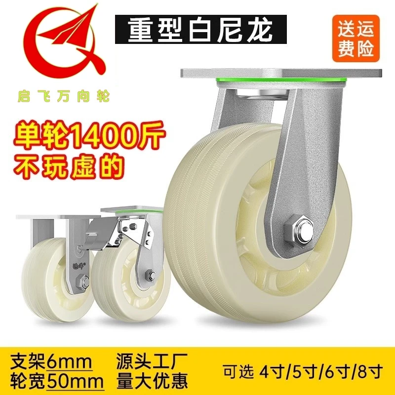 重型1吨万向轮轮子4568寸耐磨承重轮子移动滑轮刹车360度通用轮子