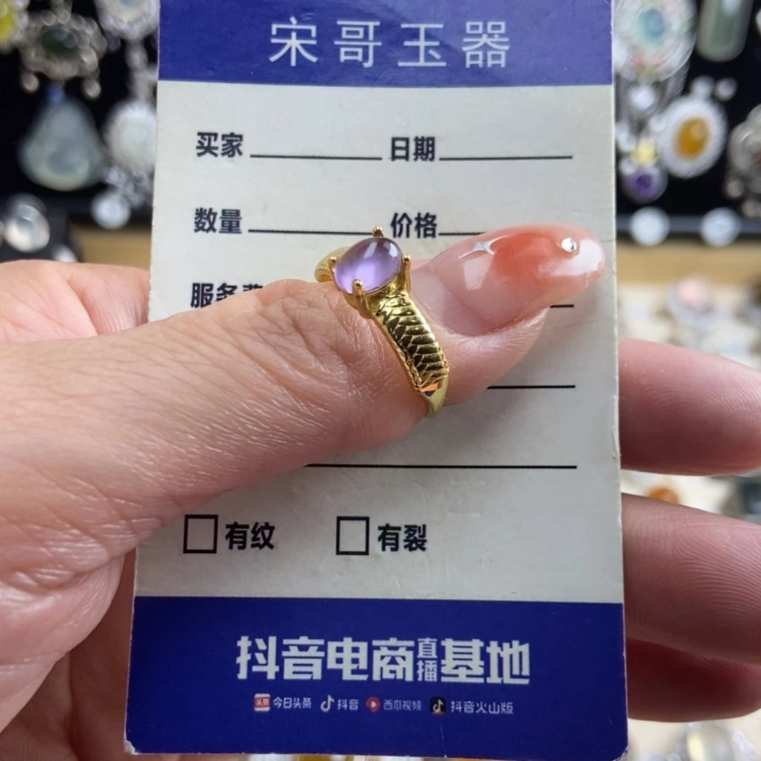 紫晶戒指银S925镶嵌安**.金色不保色