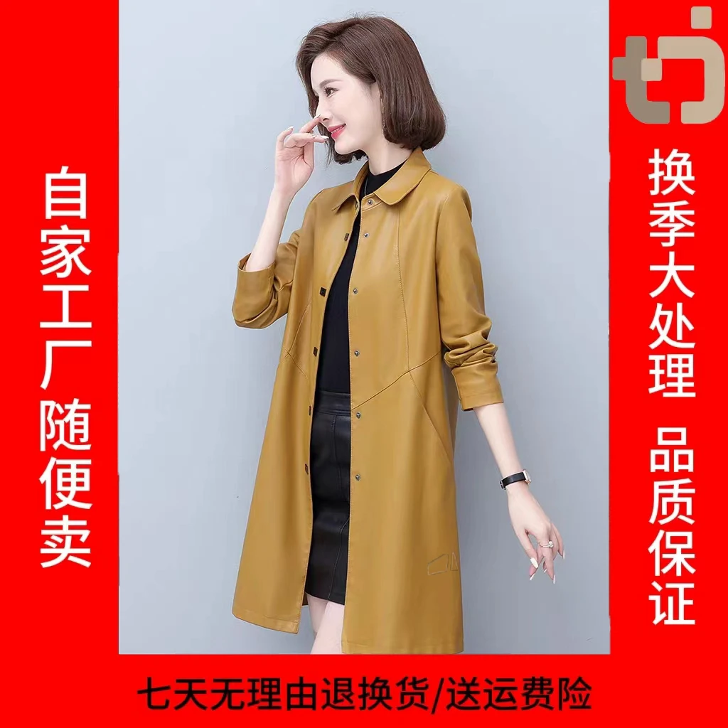 海宁皮衣设计师款绵羊款皮衣外套中长款外套-616