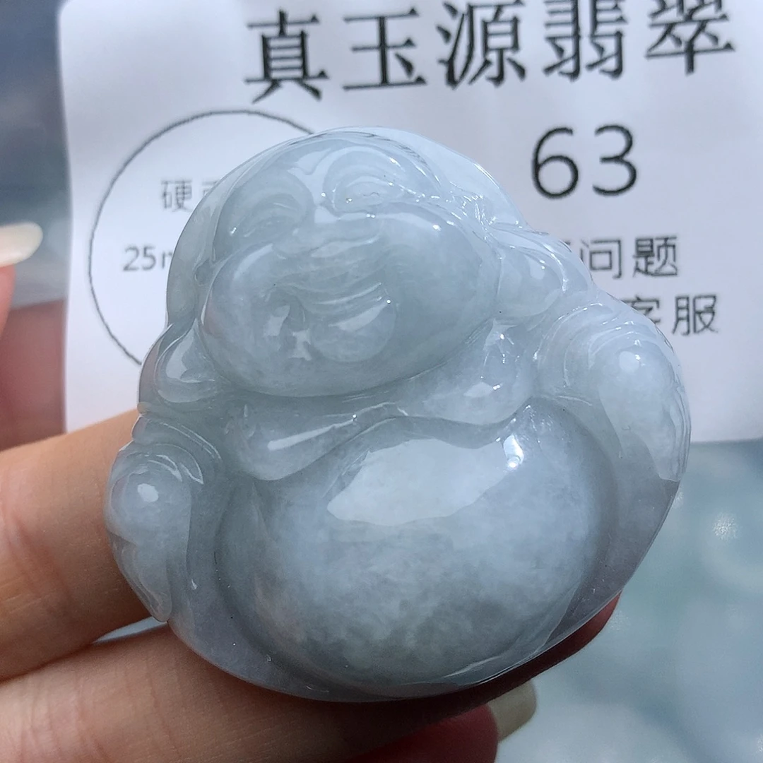 颈饰未镶嵌翡翠63