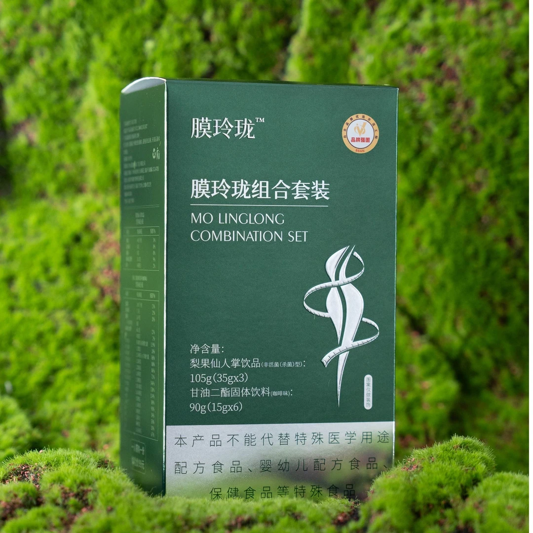 膜玲珑甘油二酯咖啡饮品组合装,身材管理,so身,减脂,不反弹