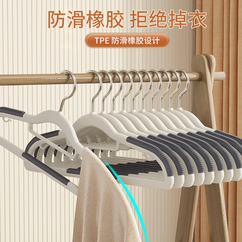 衣架家用挂衣晾无痕防肩角架子衣架防滑护衣架子衣柜撑子挂衣架