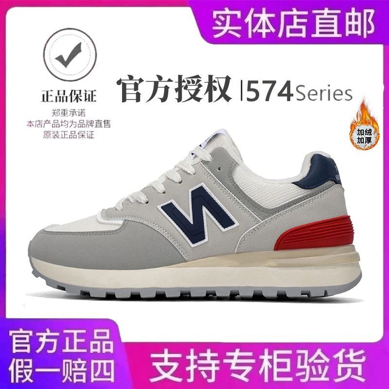 NEW官方正品冬季男鞋复古休闲加绒加厚运动鞋轻便情侣款跑步鞋