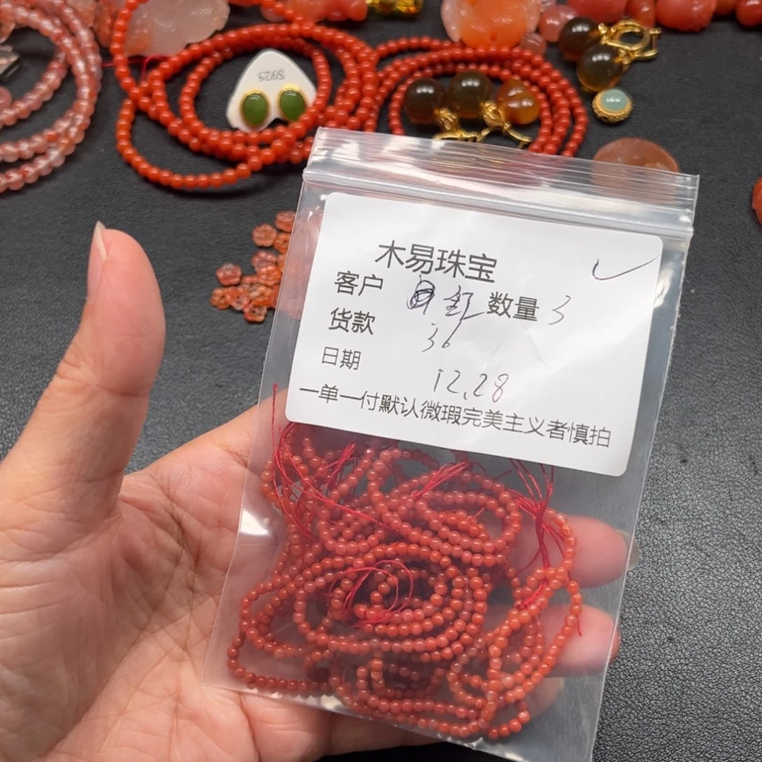 红***头南红玛瑙未镶嵌配饰