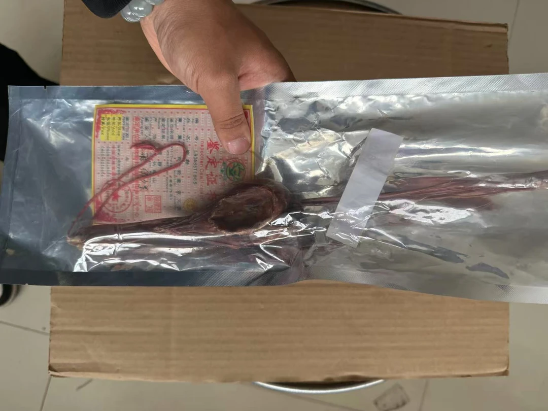 边境山货（L--鞭）特产链接