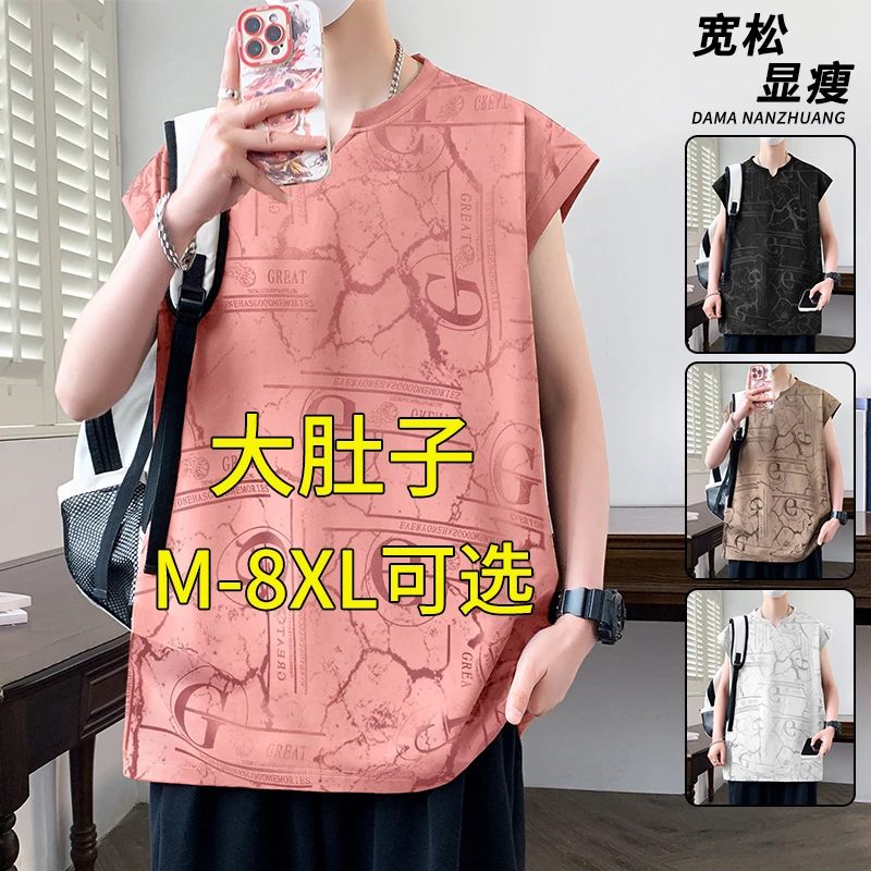 夏季新款男士背心潮流时尚印花坎肩马甲宽松大码微胖休闲运动汗衫
