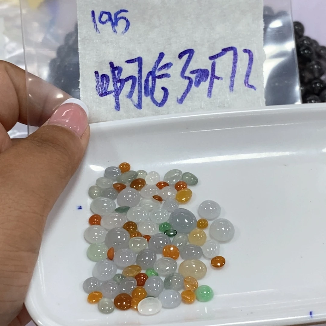 啊***！定制翡翠未镶嵌不