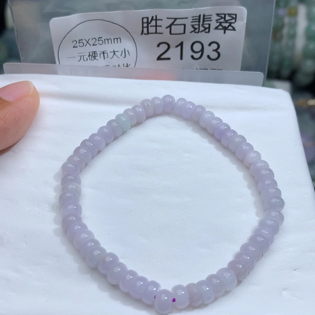 翡翠未镶嵌颈饰2193。