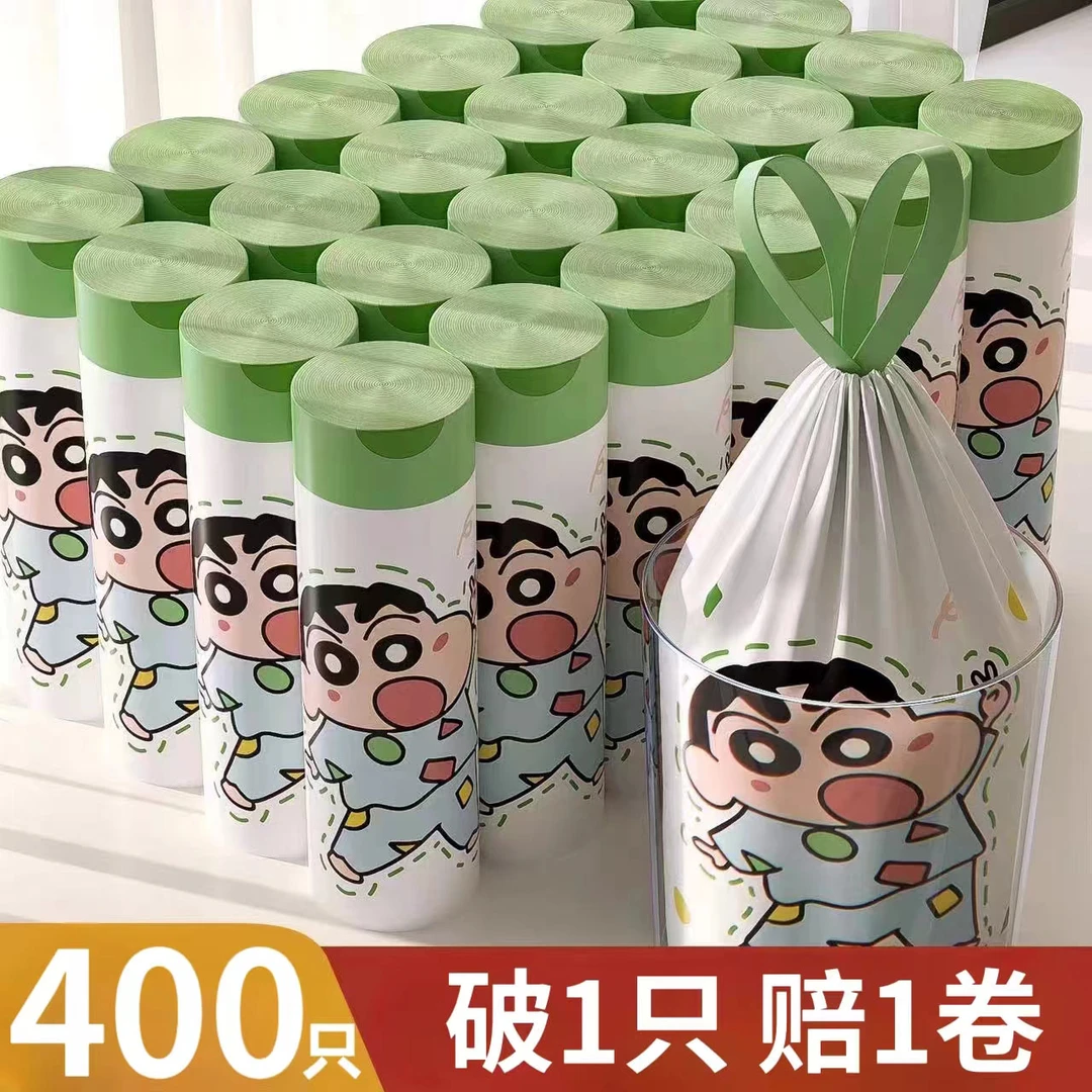 香氛印花垃圾袋高颜值加厚家用手提式厨房宿舍卫生间自动收口大卷