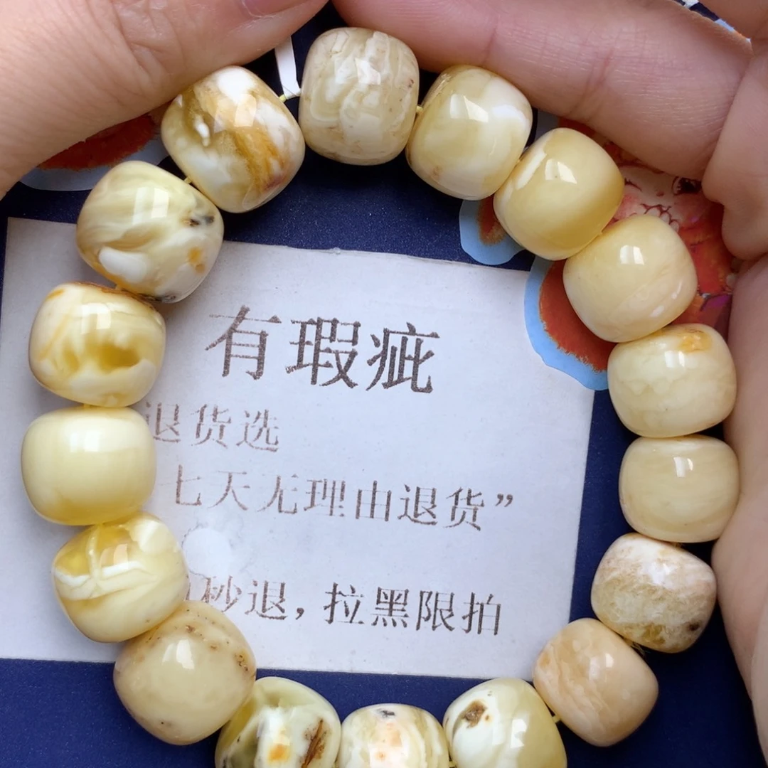 蜜蜡未镶嵌珠宝奇石49