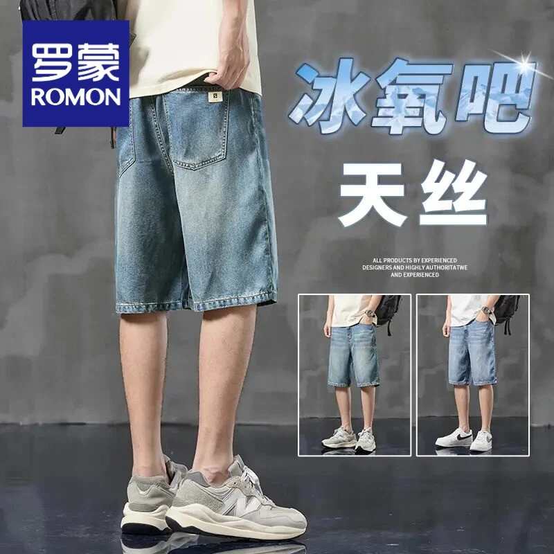 罗蒙天丝凉感牛仔短裤男士夏季薄款冰丝透气潮牌宽松直筒休闲中裤