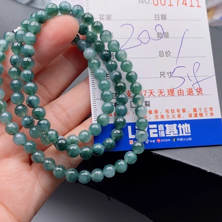 未镶嵌手链翡翠多样性