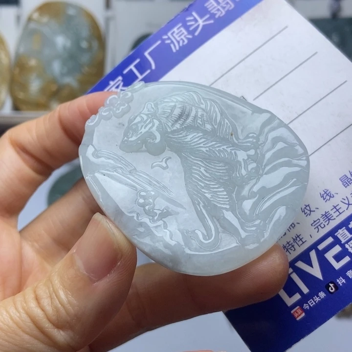 翡翠未镶嵌挂件翡翠