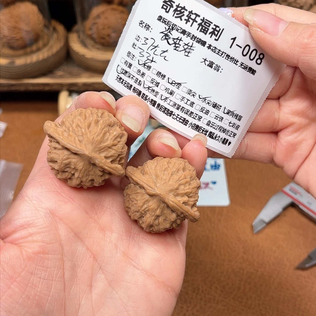 文玩核桃吊坠瓷娃娃福利1-008