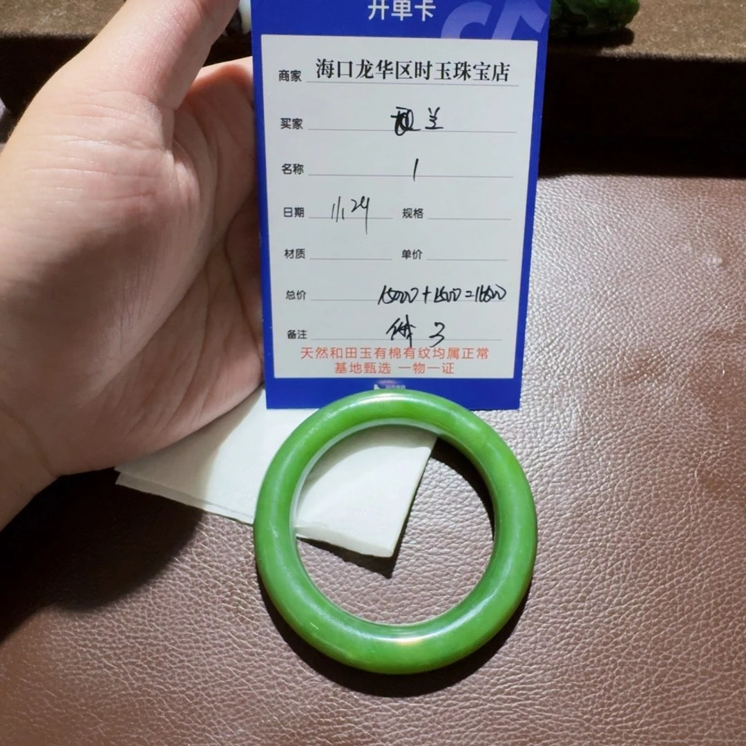 和田玉（糖玉）未镶嵌手镯