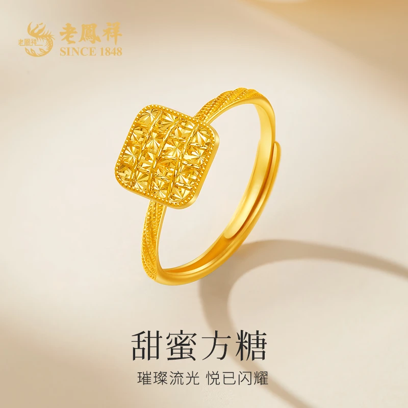 老鳯祥足金戒指黄金999指环花丝小方糖轻奢首饰送女友礼物#凌霄