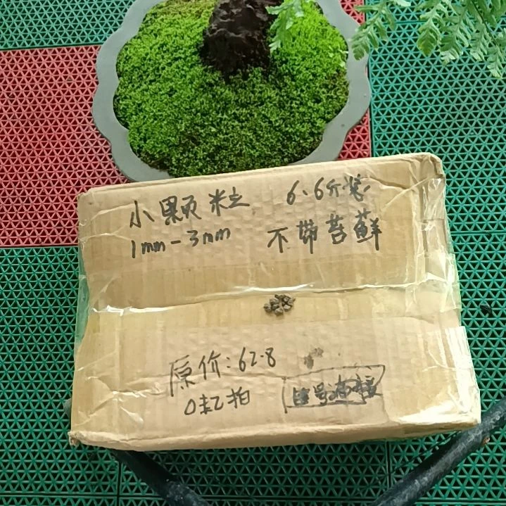 驿***丞兰菌颗粒   小颗粒6.6斤