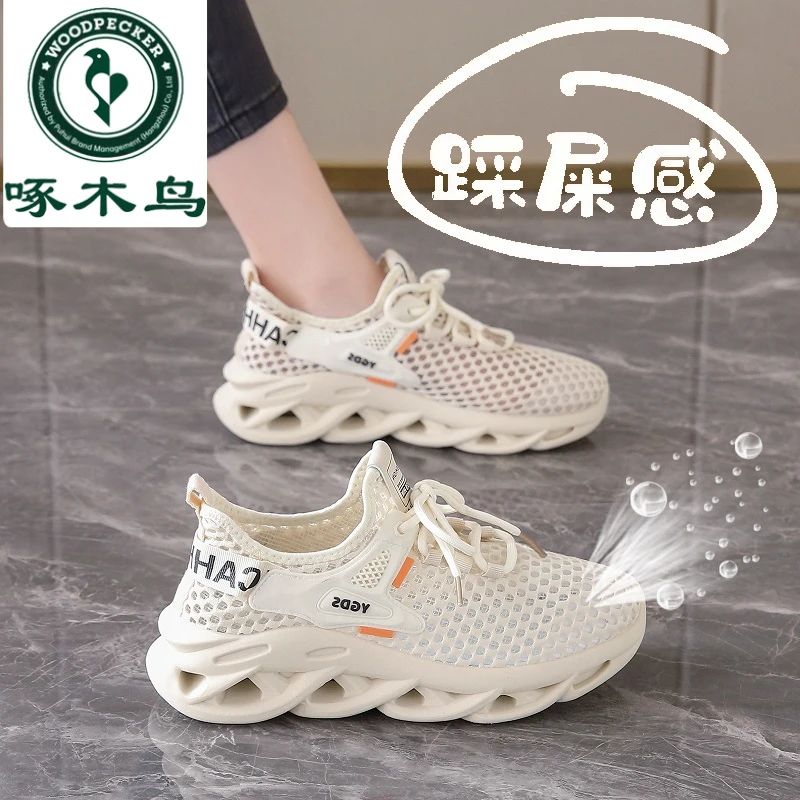啄木鸟踩屎感系带老爹鞋女2025夏新款镂空透气网面软底跑步运动鞋