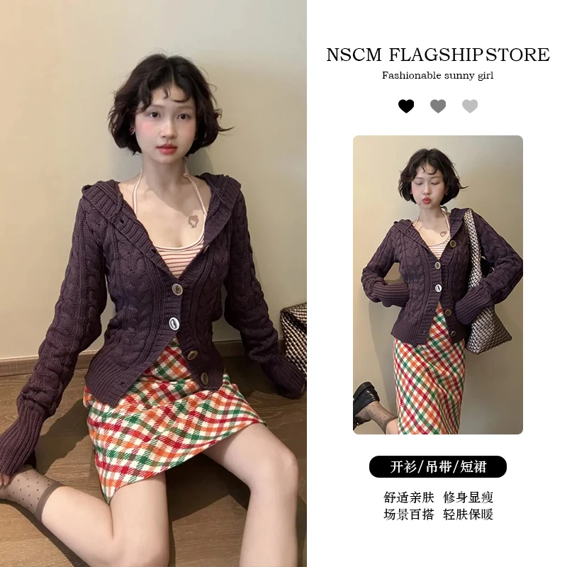 NSCM秋季新款潮牌女装韩版条纹吊带v领针织开衫高腰半身裙套装