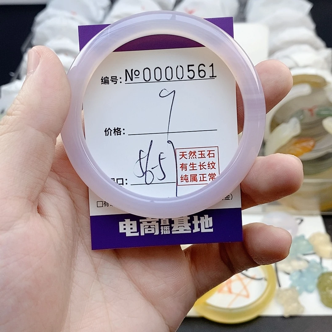 玛瑙/玉髓未镶嵌手镯561