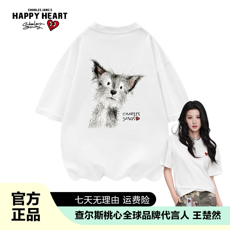 查尔斯桃心 大印花短袖男女同款小爱心潮流宽松百搭休闲时尚