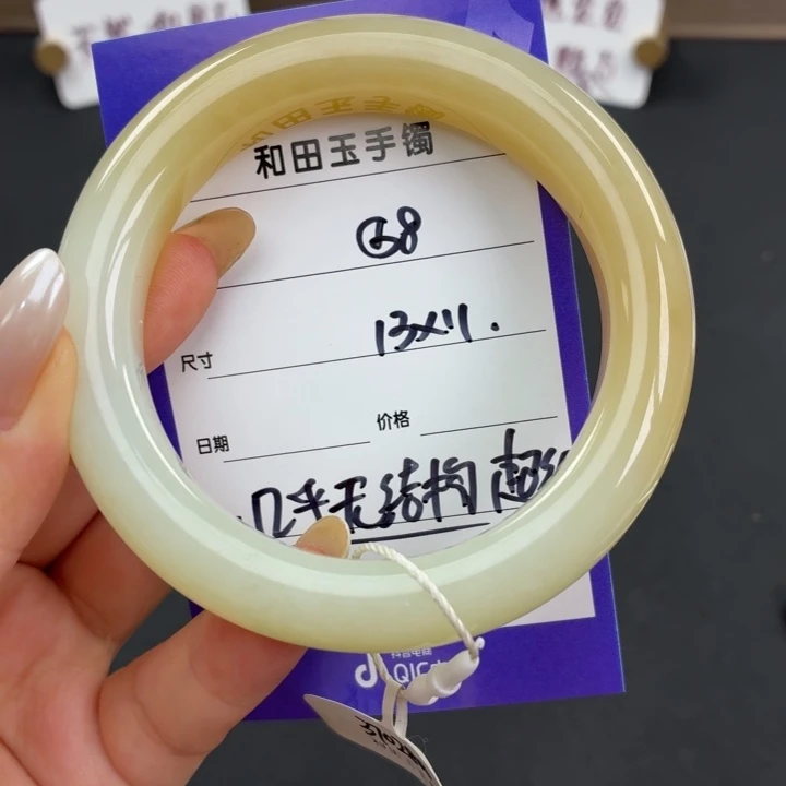 未镶嵌手镯和田玉（糖玉）