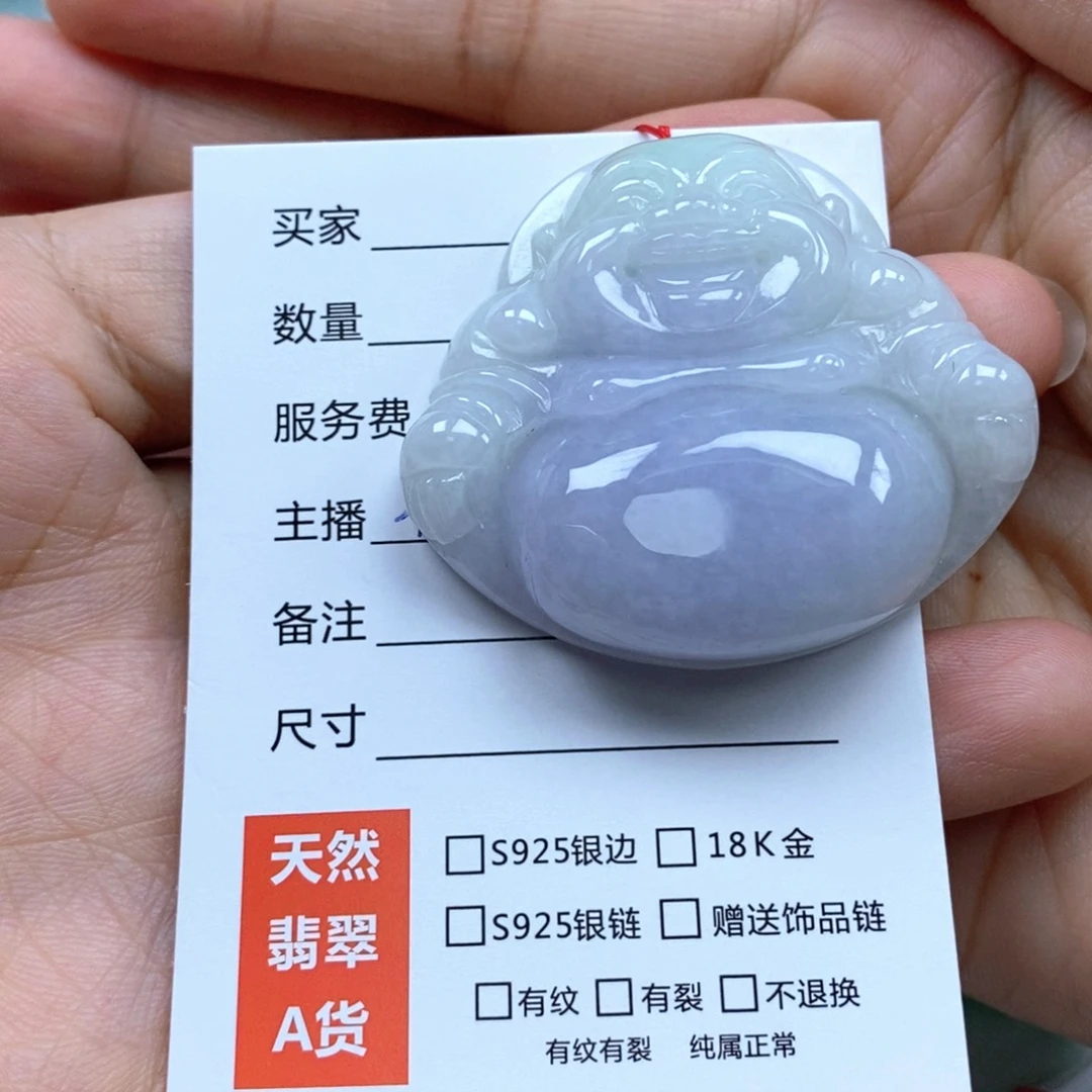 颈饰未镶嵌翡翠佛公