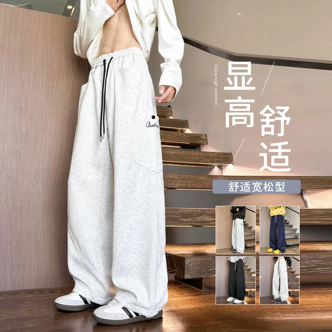 美式高街垂感阔腿工装裤男秋季2025年新款高腰宽松百搭直筒休闲裤