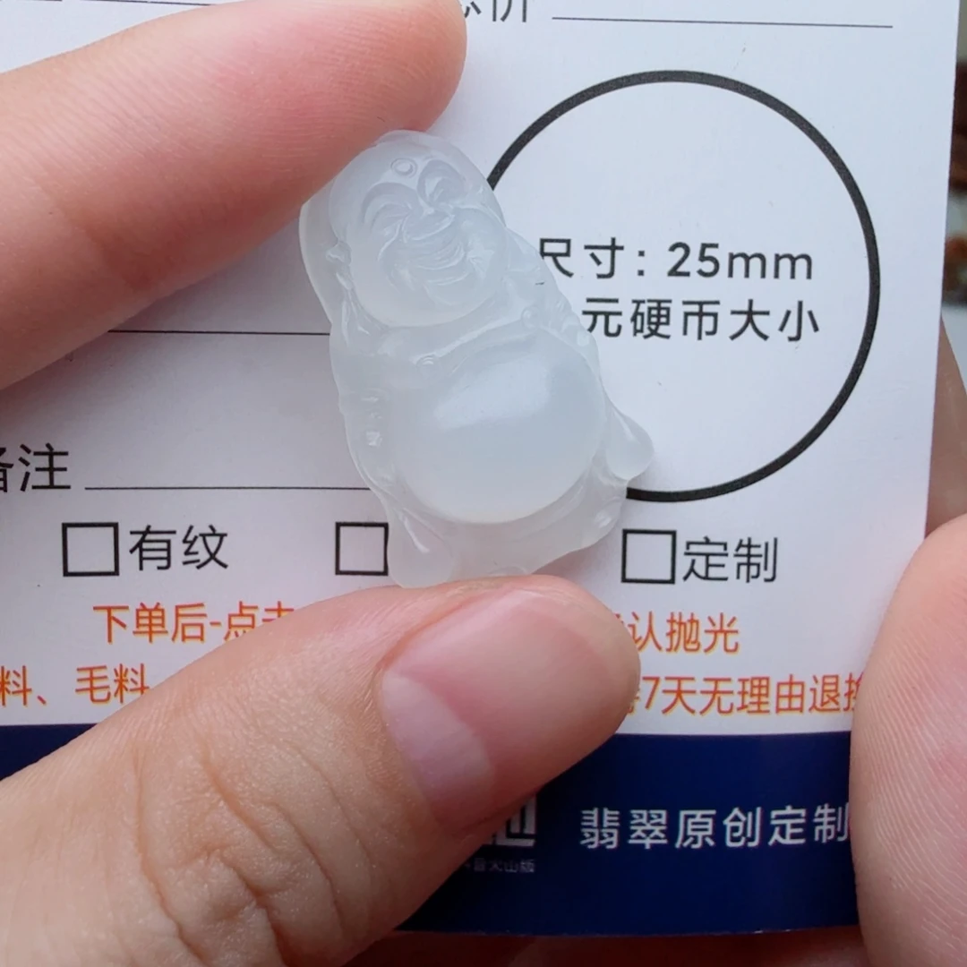 定制翡翠未镶嵌包工