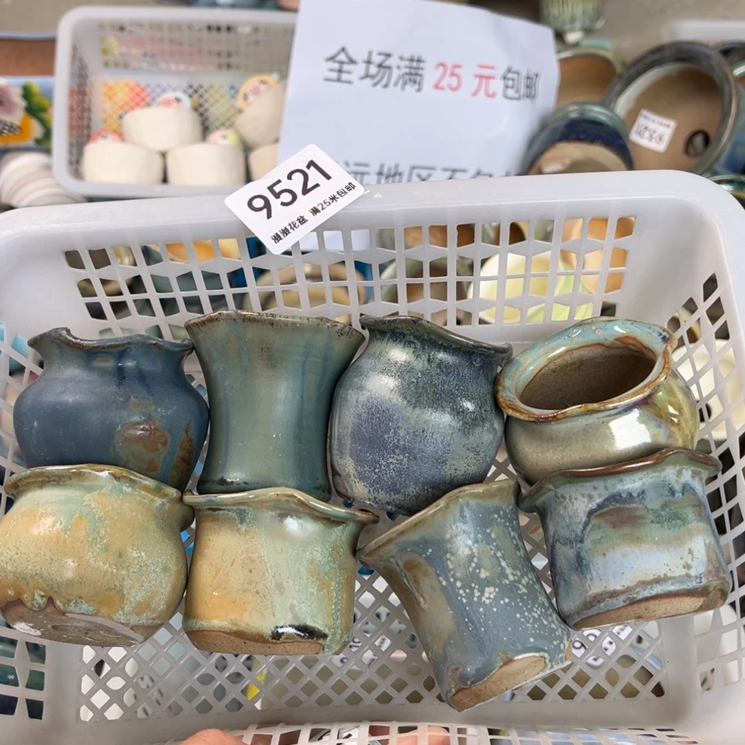 9521内口4.5景德镇手工制作瑕疵