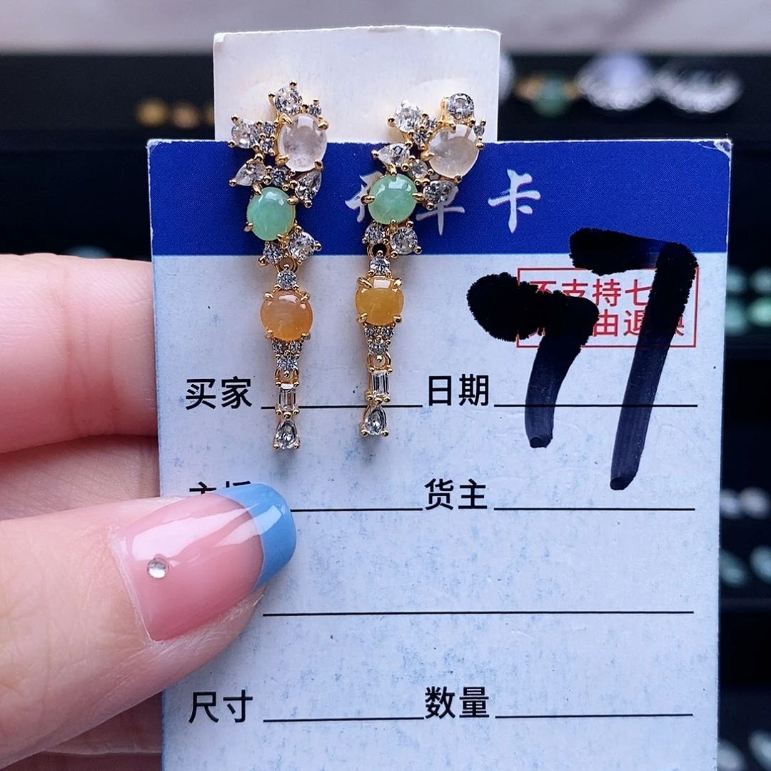 翡翠未镶嵌戒指耳钉