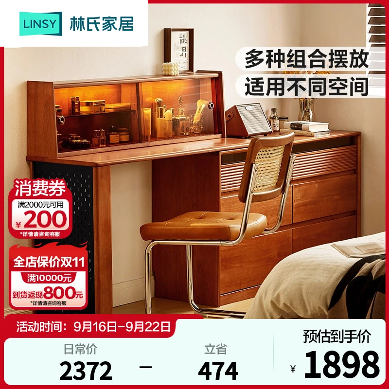 林氏家居美式复古实木梳妆台小户型卧室可伸缩储物化妆桌AE1C ZH