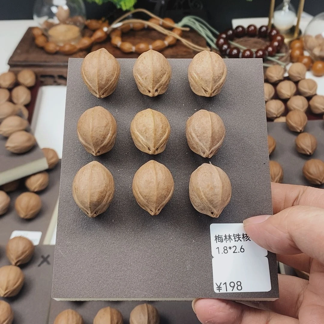 橄榄核手串/手链梅林铁核18×26一颗
