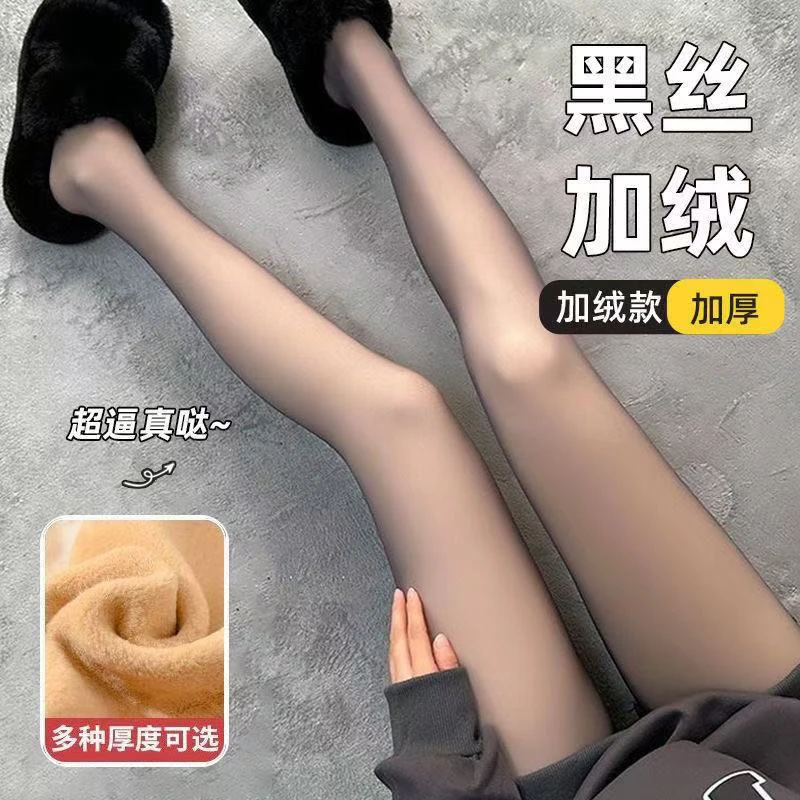 高透款秋冬水光袜光腿神器女高腰收腹打底裤黑丝加绒加厚连裤袜