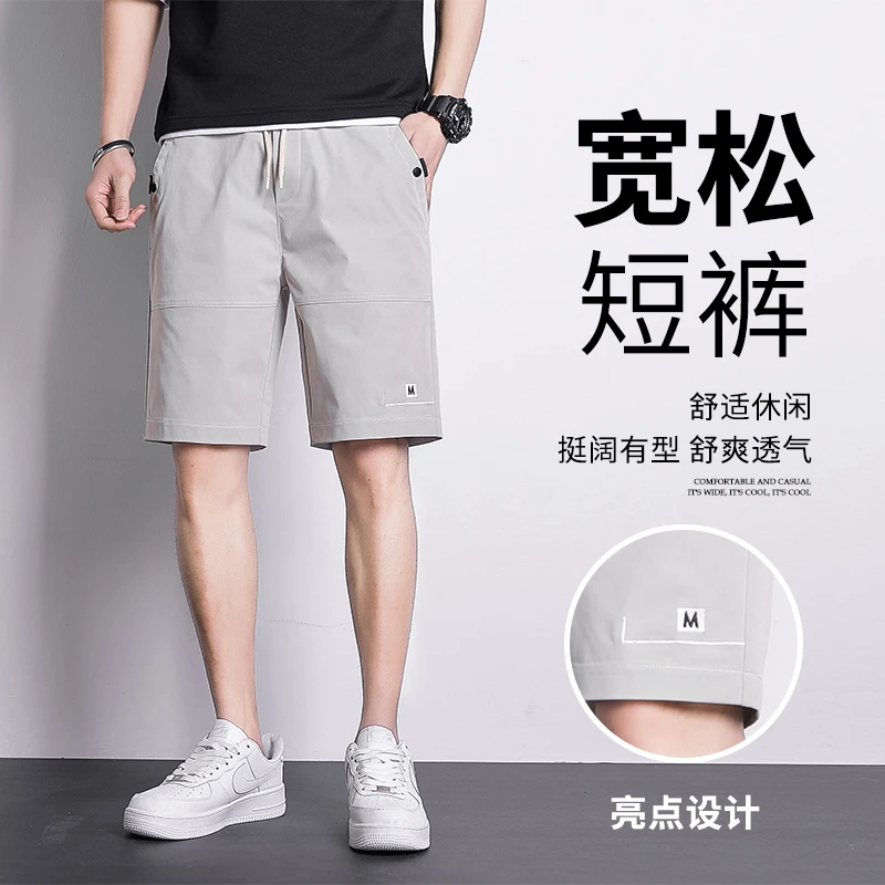 2025夏季新款男士休闲短裤潮流百搭五分裤男宽松直筒中裤透气印花