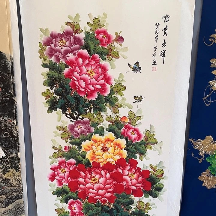 国画一二五九一八四