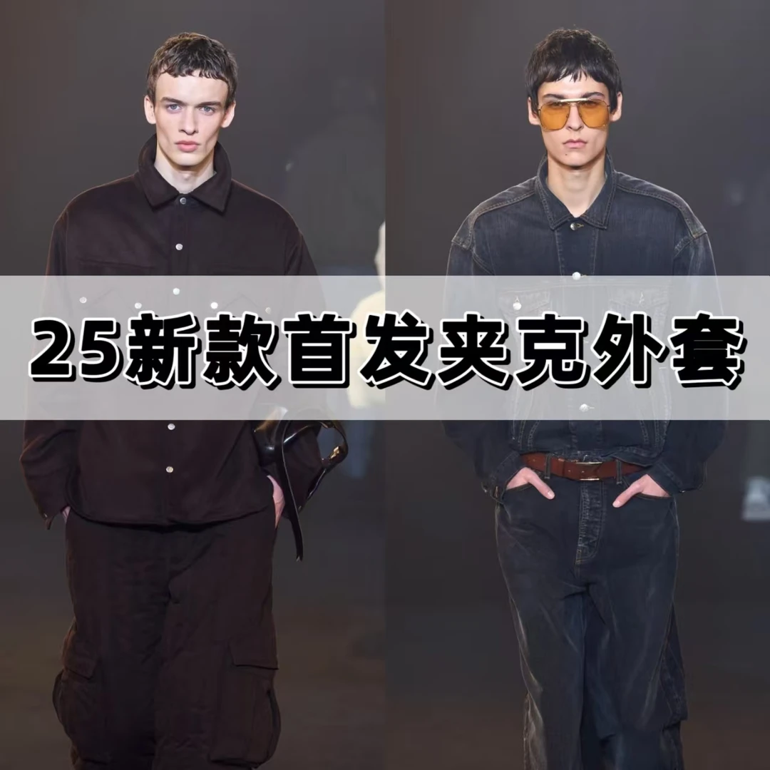 【JK5212】25年秋季新品首发设计师款夹克休闲商务立领防风外套
