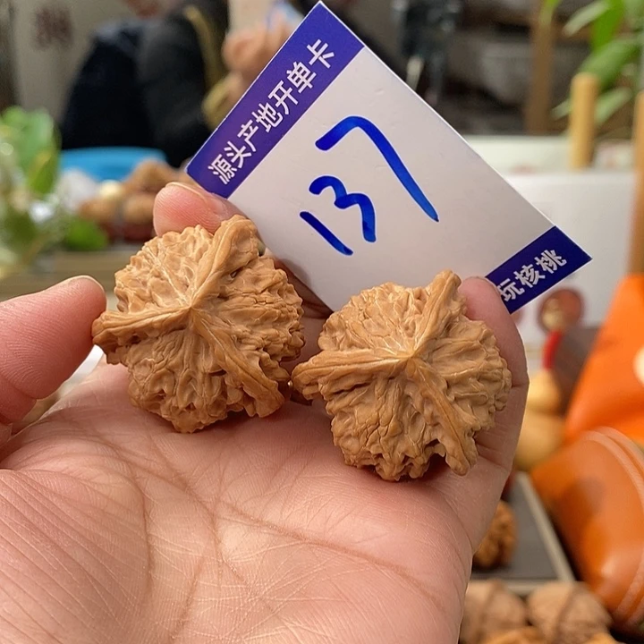 把件文玩核桃35天然盘山自然桩奔137号