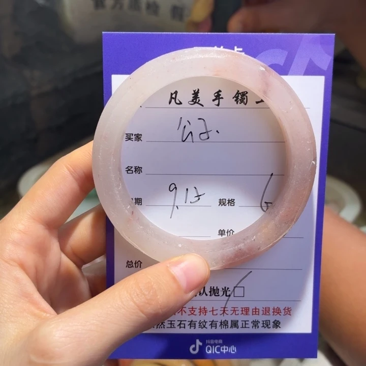 公***子未镶嵌手镯石英质玉