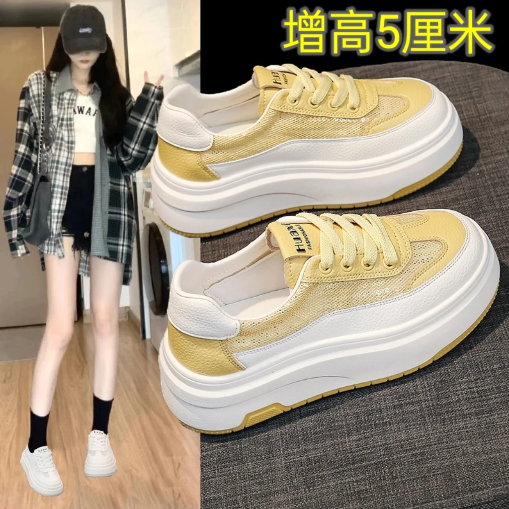 5cm欧若风小白鞋女2025新款夏季网面透气学生厚底百搭爆款女鞋子