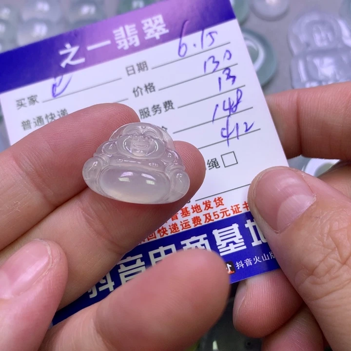 翡翠未镶嵌颈饰巴*岛