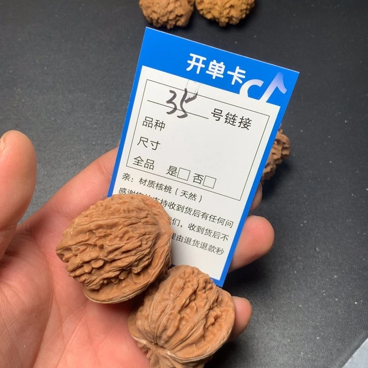 文玩核桃把件40四座楼35