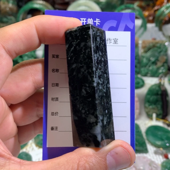 【闪购商品】独山玉印章未镶嵌